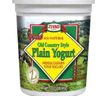 Ziyad Plain Yogurt 2lb